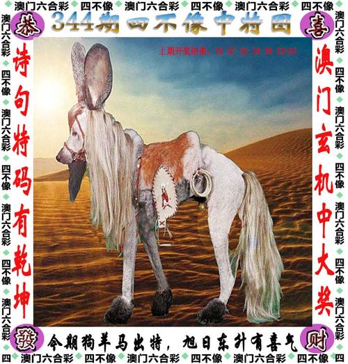 新澳門(mén)六合資料大全,最佳精選數(shù)據(jù)資料_手機(jī)版24.02.60