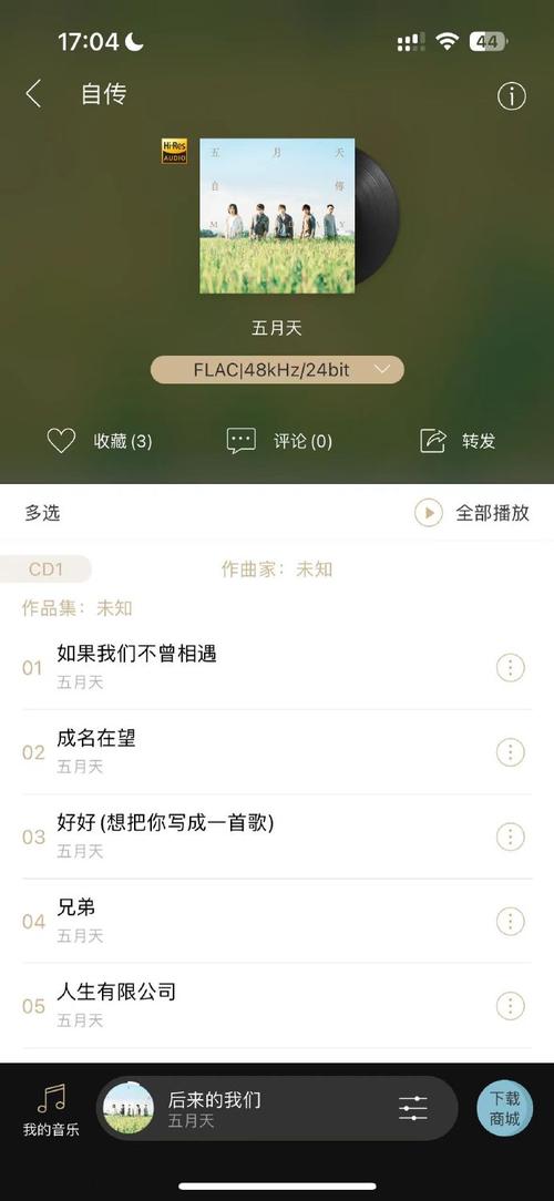 澳門一肖一碼期期準(zhǔn)碼,最佳精選數(shù)據(jù)資料_手機(jī)版24.02.60