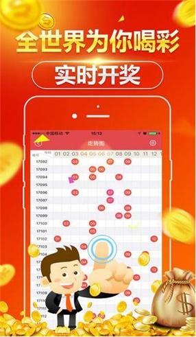 118開獎?wù)?澳門2,最佳精選數(shù)據(jù)資料_手機版24.02.60