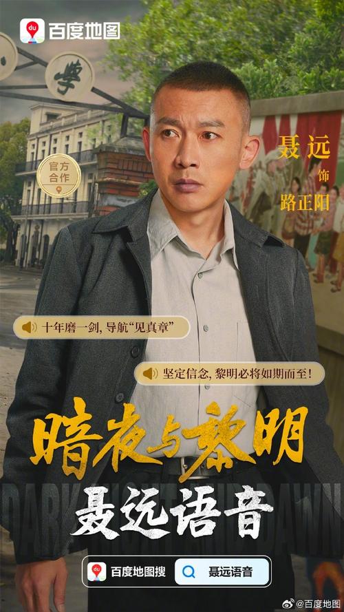黑暗黎明電視劇,最佳精選數(shù)據(jù)資料_手機版24.02.60
