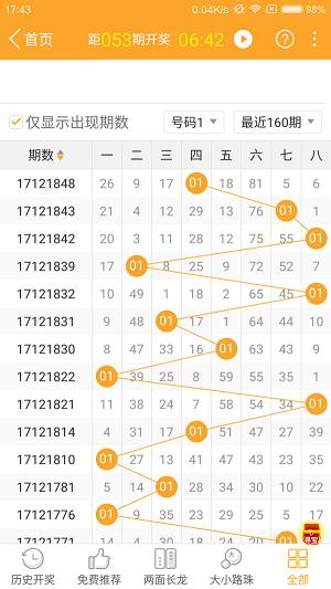 澳門資料com資料庫,最佳精選數(shù)據(jù)資料_手機版24.02.60