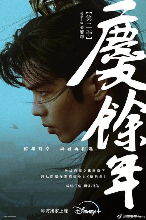 慶余年第三季在線觀看全集免費(fèi)播放高清,最佳精選數(shù)據(jù)資料_手機(jī)版24.02.60