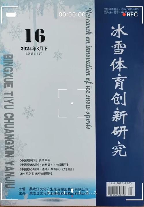 娛樂快訊 第205頁