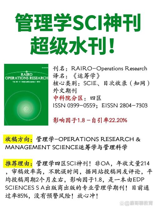 體育類sci期刊有哪些,最佳精選數(shù)據(jù)資料_手機版24.02.60