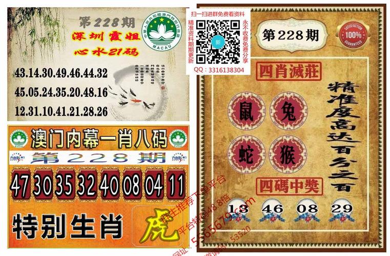 澳門圖紙資料圖庫(kù),最佳精選數(shù)據(jù)資料_手機(jī)版24.02.60