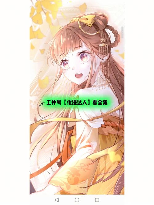 3d真人高清漫畫(huà)在線免費(fèi)觀看全集,最佳精選數(shù)據(jù)資料_手機(jī)版24.02.60