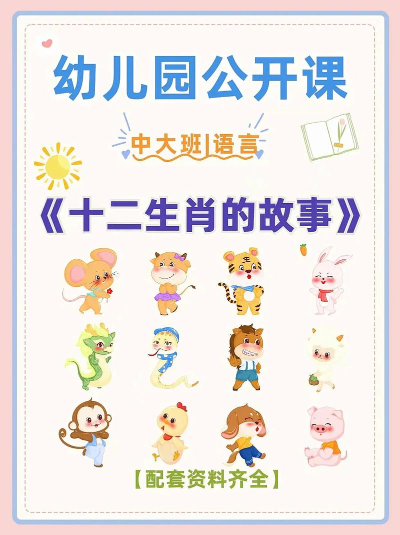 香港十二生肖開獎(jiǎng)查詢百度,最佳精選數(shù)據(jù)資料_手機(jī)版24.02.60
