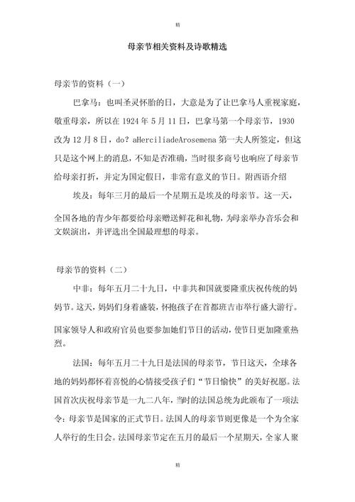 星空影院免費(fèi)觀看完整版,最佳精選數(shù)據(jù)資料_手機(jī)版24.02.60