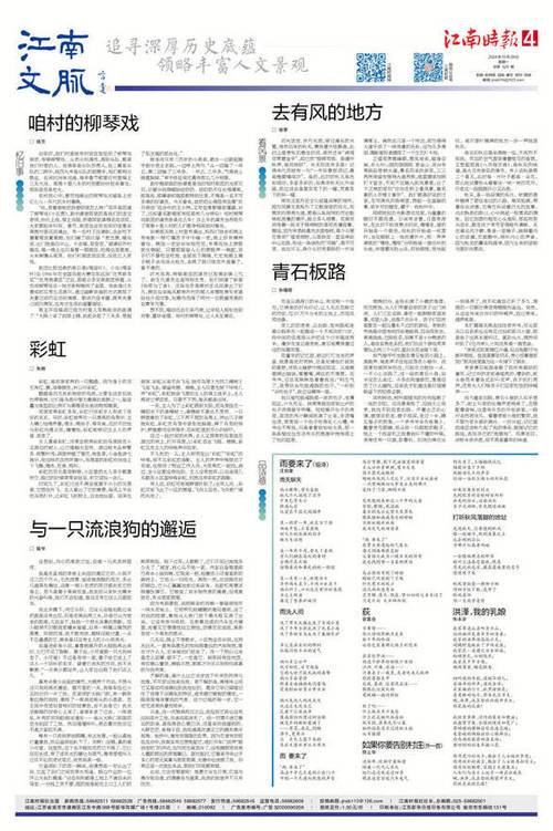 奧彩資科,最佳精選數(shù)據(jù)資料_手機版24.02.60