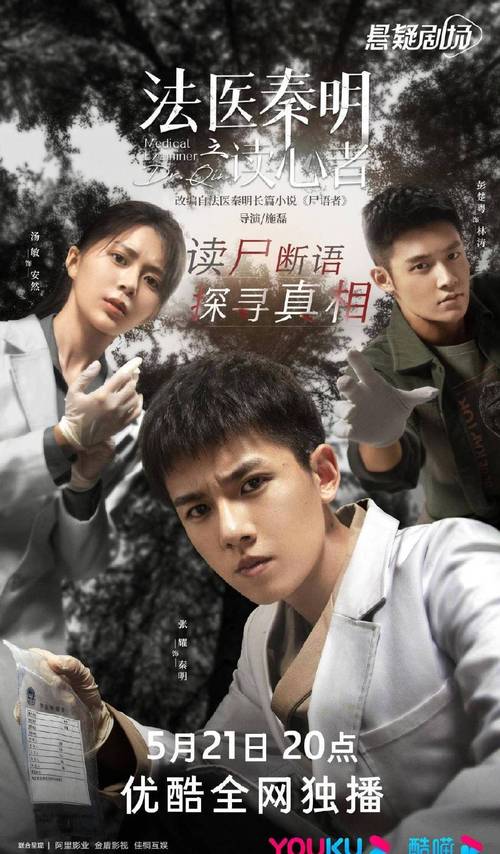 38大案電視劇免費(fèi)觀看第一集,最佳精選數(shù)據(jù)資料_手機(jī)版24.02.60