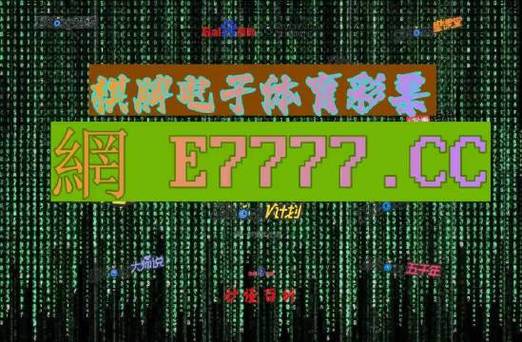 新澳門開獎記錄開獎結(jié)果2023,最佳精選數(shù)據(jù)資料_手機版24.02.60