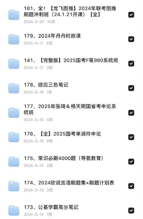 2024澳門正版精準資料,最佳精選數(shù)據(jù)資料_手機版24.02.60
