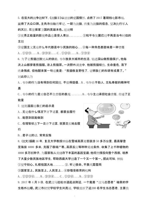 全職法師第6季第一集免費觀看,最佳精選數(shù)據(jù)資料_手機版24.02.60