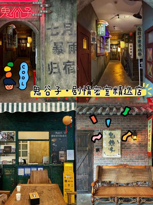 澳門鬼谷子論壇,最佳精選數(shù)據(jù)資料_手機(jī)版24.02.60