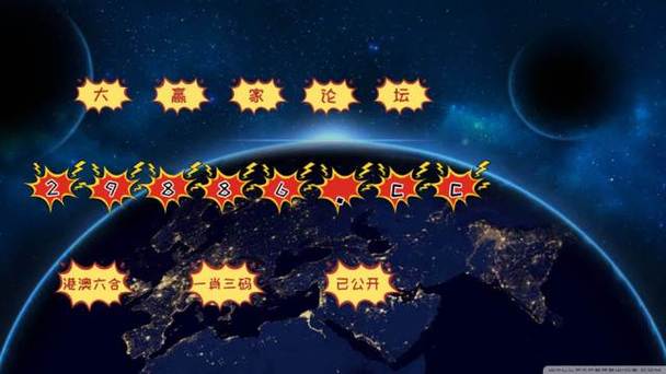 新老澳彩開獎結(jié)果歷史記錄查詢,最佳精選數(shù)據(jù)資料_手機(jī)版24.02.60