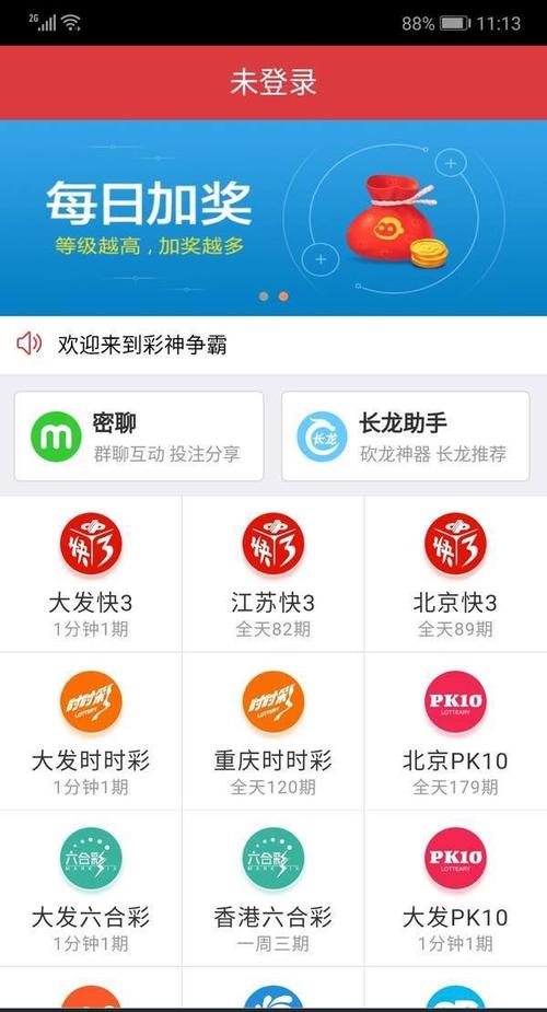 澳彩資料大全部,最佳精選數(shù)據(jù)資料_手機版24.02.60