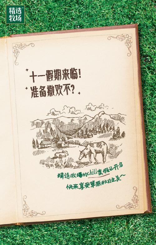 娛樂快訊 第199頁