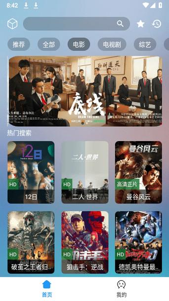 不用會員可追劇的軟件免費,最佳精選數(shù)據(jù)資料_手機版24.02.60