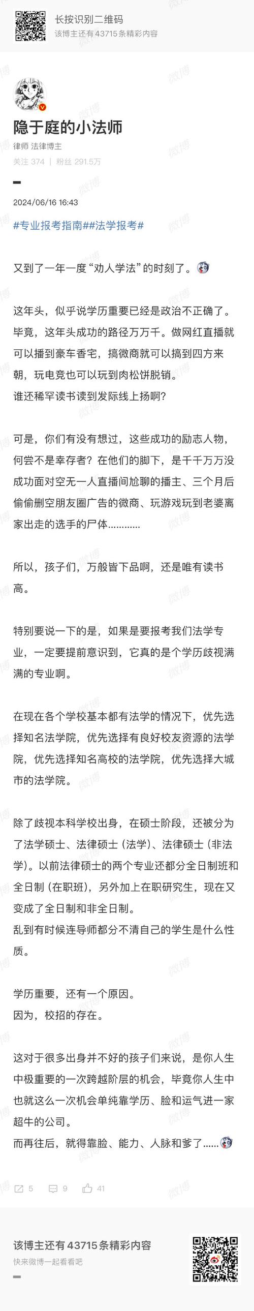 娛樂快訊 第198頁
