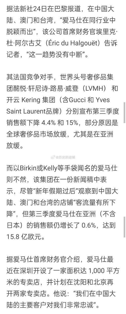 新澳門一碼一肖100精確一,最佳精選數(shù)據(jù)資料_手機版24.02.60