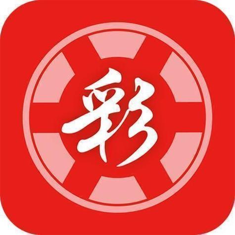 澳門慈善精準資料,最佳精選數(shù)據(jù)資料_手機版24.02.60