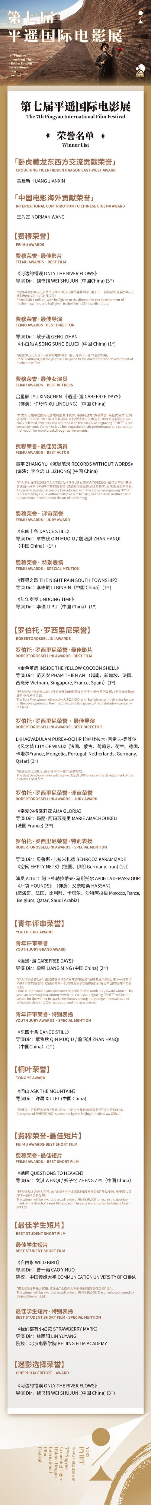 地球最后的夜晚電影免費觀看完整版,最佳精選數(shù)據(jù)資料_手機版24.02.60