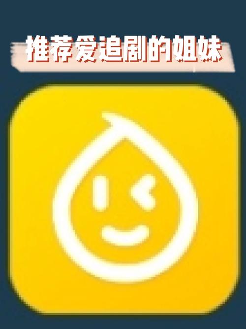 哪種軟件追劇不需要vip,最佳精選數(shù)據(jù)資料_手機(jī)版24.02.60