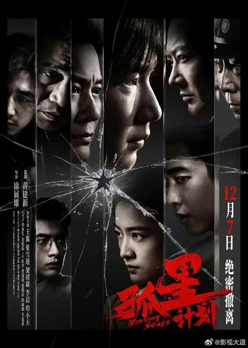 韓國(guó)2020年電影,最佳精選數(shù)據(jù)資料_手機(jī)版24.02.60