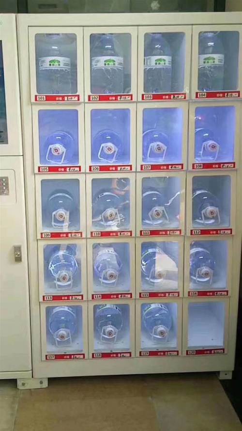 成人用品自動售貨機掙錢么,最佳精選數(shù)據(jù)資料_手機版24.02.60