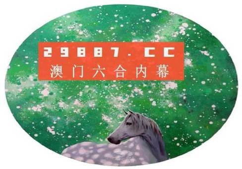 新澳門內(nèi)部會員資料,最佳精選數(shù)據(jù)資料_手機版24.02.60