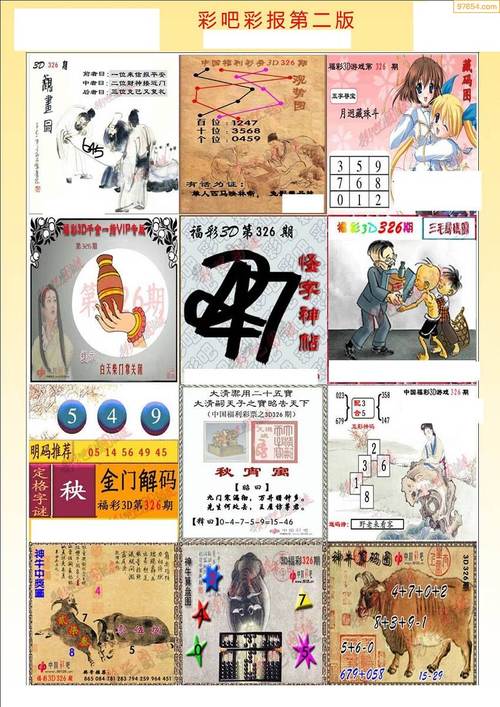 2024年澳門(mén)正版資料圖庫(kù),最佳精選數(shù)據(jù)資料_手機(jī)版24.02.60