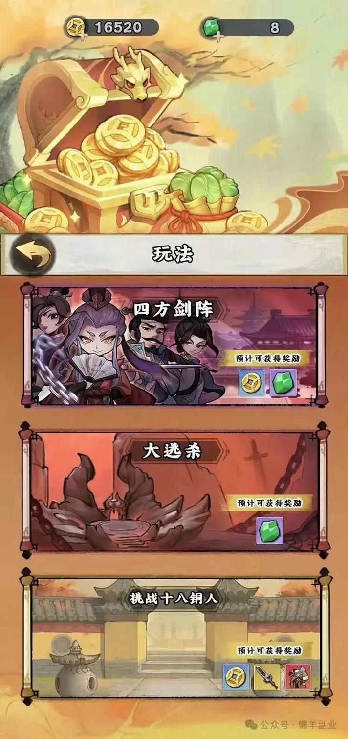 搬磚游戲網(wǎng)絡游戲,最佳精選數(shù)據(jù)資料_手機版24.02.60