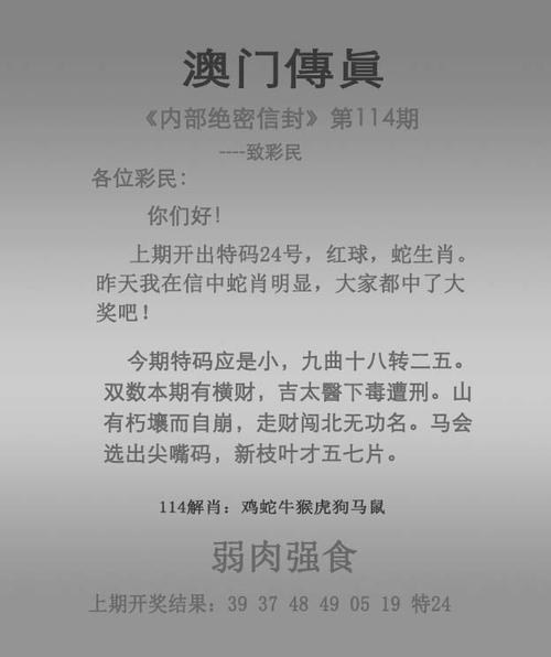 開碼澳門正版資料免費大全2021,最佳精選數(shù)據(jù)資料_手機版24.02.60