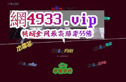 天空彩票澳門彩資料中獎查詢,最佳精選數(shù)據(jù)資料_手機版24.02.60