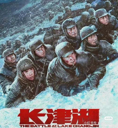 長津湖電影完整版免費(fèi)觀看未刪減,最佳精選數(shù)據(jù)資料_手機(jī)版24.02.60
