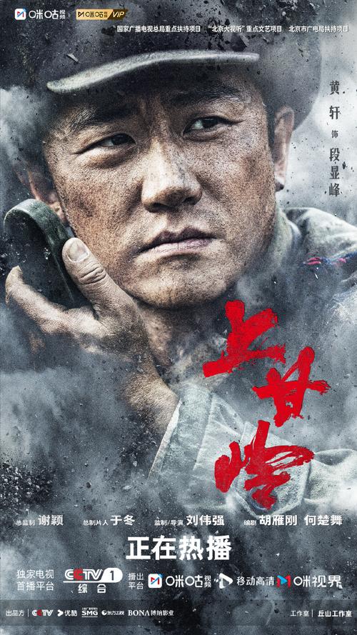 黑暗與黎明免費(fèi)觀看電視劇完整版,最佳精選數(shù)據(jù)資料_手機(jī)版24.02.60