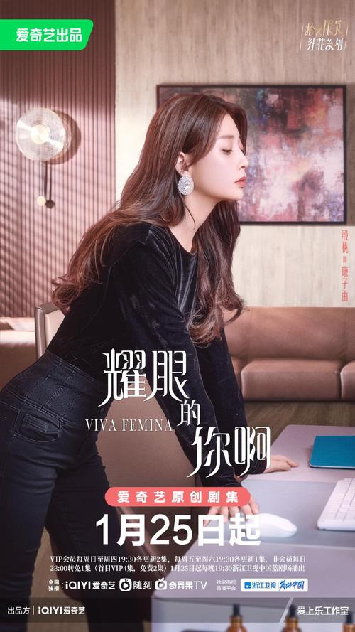 電視劇你給我的喜歡在線觀看,最佳精選數(shù)據(jù)資料_手機(jī)版24.02.60