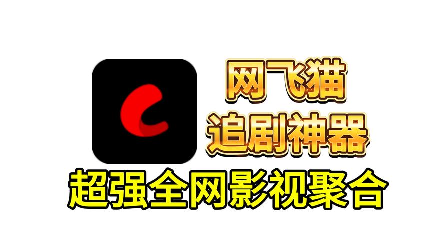 一款可以免費(fèi)追劇不用會(huì)員的軟件,最佳精選數(shù)據(jù)資料_手機(jī)版24.02.60