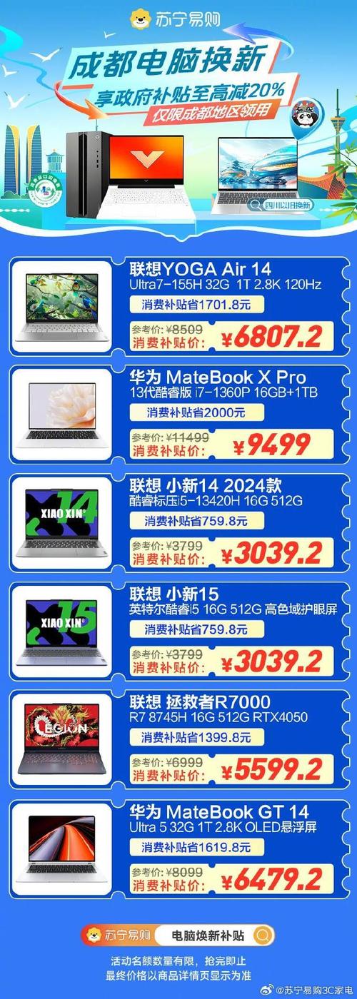 2005年電影票房排行榜,最佳精選數(shù)據(jù)資料_手機(jī)版24.02.60