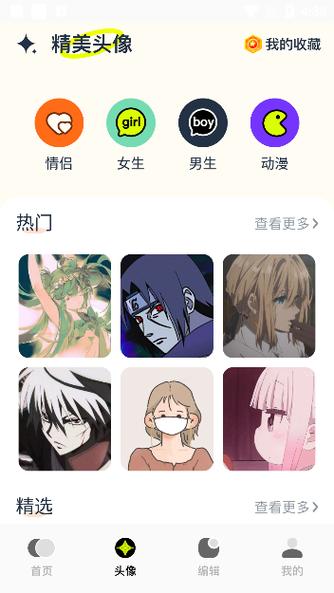 17圖庫免費的資料港澳下載,最佳精選數(shù)據(jù)資料_手機版24.02.60
