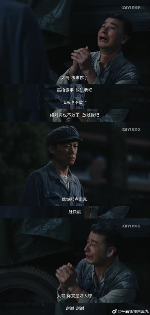 《暗夜與黎明》電視劇,最佳精選數(shù)據(jù)資料_手機版24.02.60