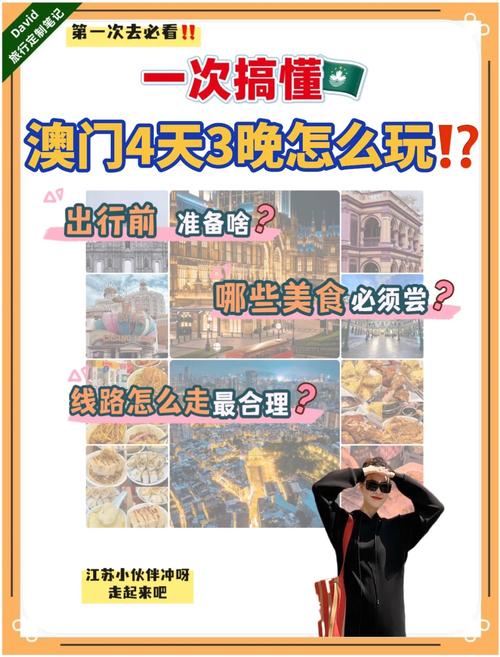 今天澳門一碼一肖,最佳精選數(shù)據(jù)資料_手機(jī)版24.02.60