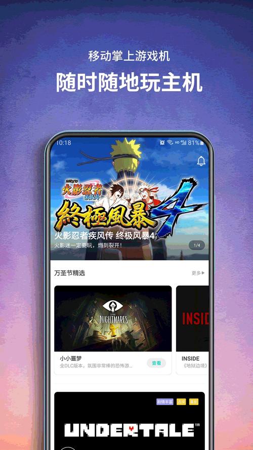 2023最新掙錢的網(wǎng)絡(luò)游戲,最佳精選數(shù)據(jù)資料_手機(jī)版24.02.60