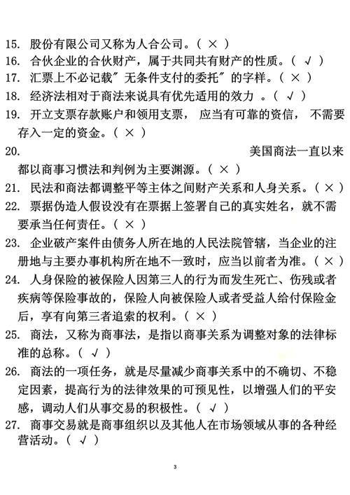 地方資訊 第187頁