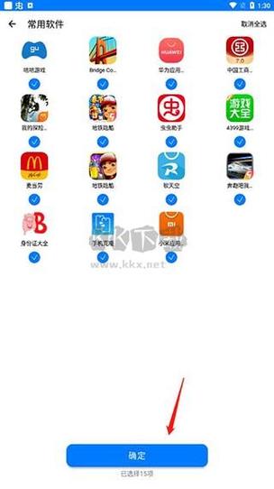 2024澳門開(kāi)獎(jiǎng)結(jié)果出來(lái),最佳精選數(shù)據(jù)資料_手機(jī)版24.02.60