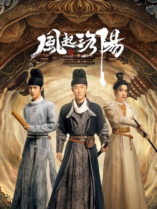 月歌行電視劇全集免費(fèi)觀看完整版,最佳精選數(shù)據(jù)資料_手機(jī)版24.02.60