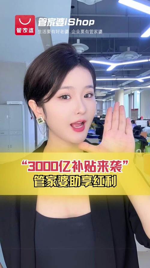 管家婆四肖八碼免費公開,最佳精選數(shù)據(jù)資料_手機版24.02.60
