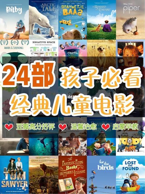 2020年好看的電影排行榜前十名,最佳精選數(shù)據(jù)資料_手機版24.02.60