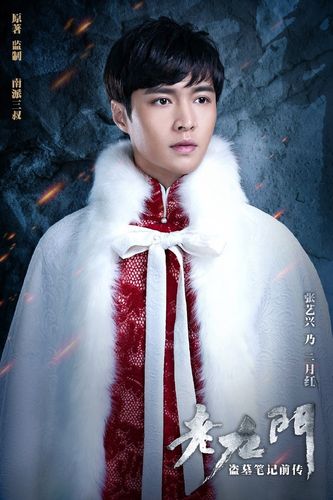 老九門(mén)電視劇全集高清免費(fèi),最佳精選數(shù)據(jù)資料_手機(jī)版24.02.60
