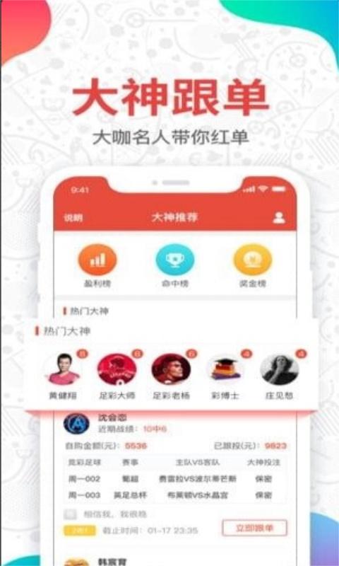 香港會馬118開獎結果,最佳精選數(shù)據(jù)資料_手機版24.02.60